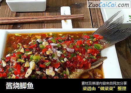 酱烧鲫鱼