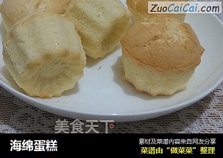 海绵蛋糕
