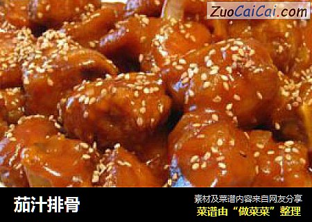 茄汁排骨