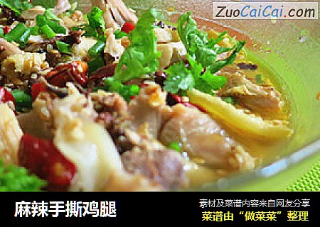 麻辣手撕鸡腿