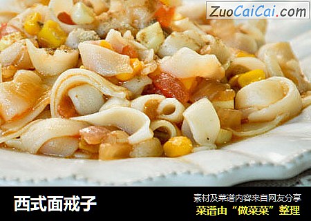 西式面戒子