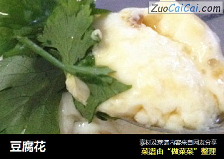 豆腐花
