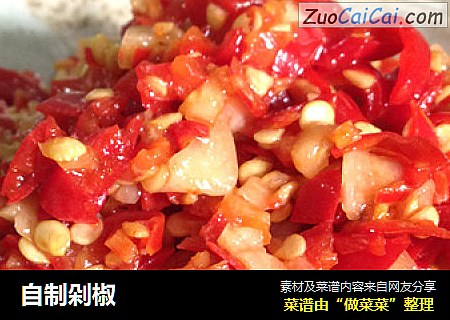 自制剁椒