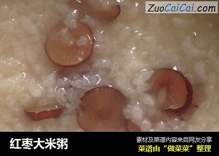 红枣大米粥