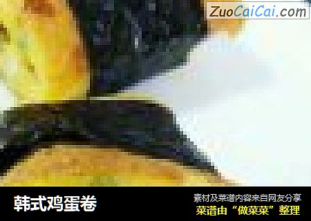 韩式鸡蛋卷