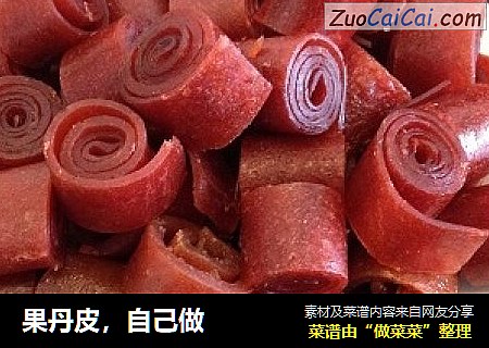 果丹皮，自己做