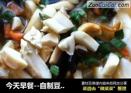 今天早餐--自制豆腐脑+煎饼果子