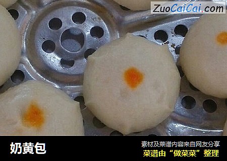 奶黄包