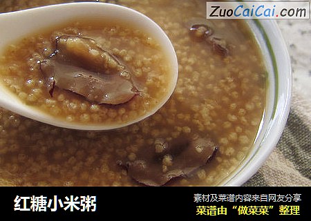 红糖小米粥