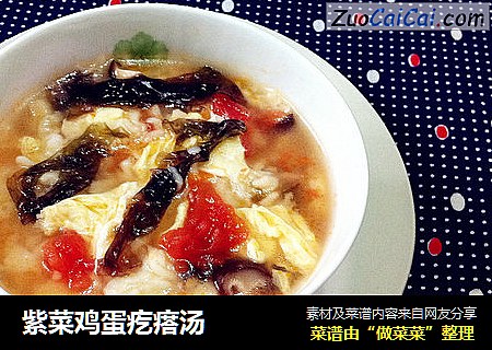 紫菜鸡蛋疙瘩汤