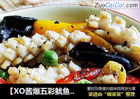 【XO酱爆五彩鱿鱼花】