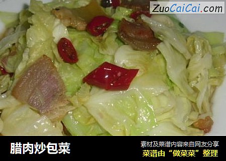 腊肉炒包菜