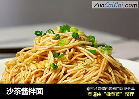 沙茶酱拌面