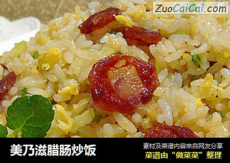 美乃滋腊肠炒饭