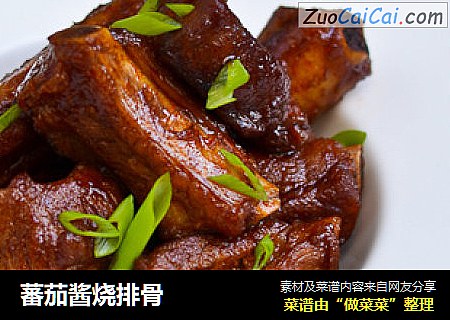 蕃茄酱烧排骨