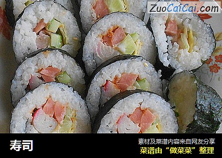 寿司