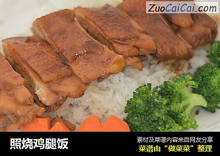 照烧鸡腿饭