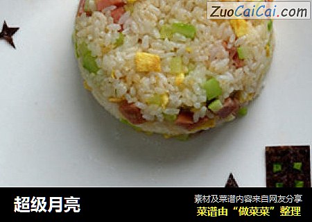 超级月亮