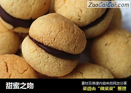 甜蜜之吻