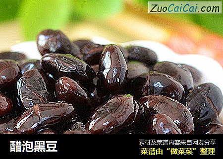 醋泡黑豆
