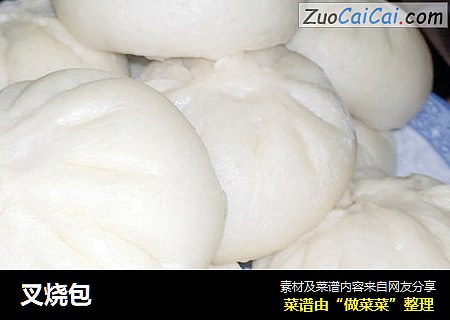 叉烧包