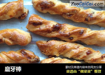 磨牙棒