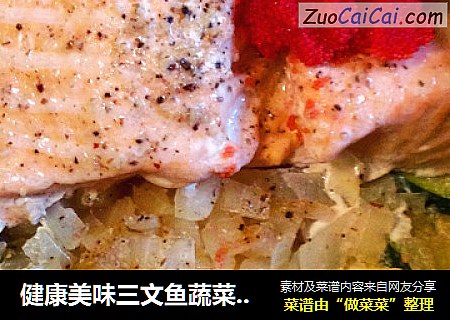 健康美味三文鱼蔬菜煲仔饭配鱼籽