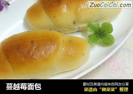 蔓越莓面包