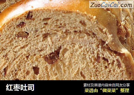 红枣吐司
