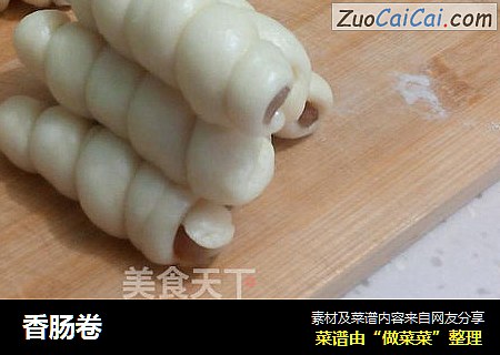 香肠卷