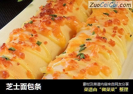 芝士面包条