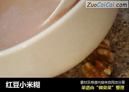 红豆小米糊