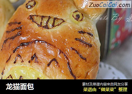 龙猫面包