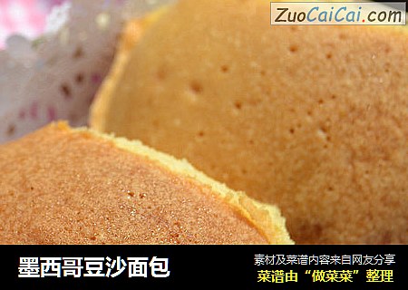 墨西哥豆沙面包