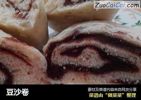 豆沙卷