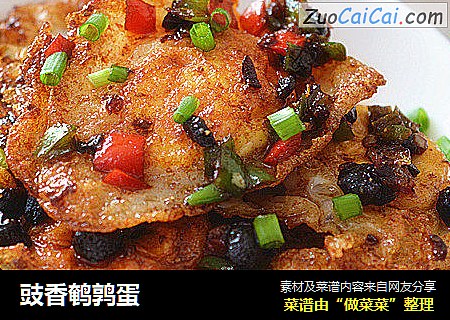 豉香鹌鹑蛋