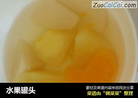 水果罐头