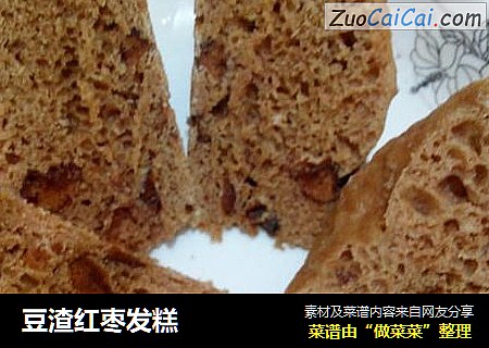 豆渣红枣发糕
