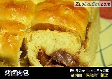 烤卤肉包