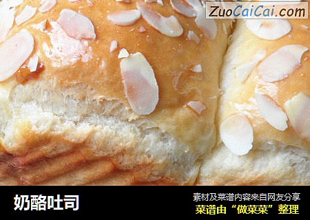奶酪吐司