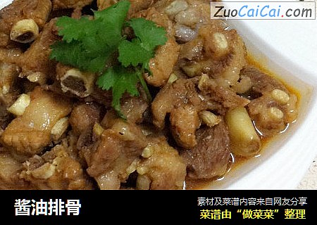 酱油排骨