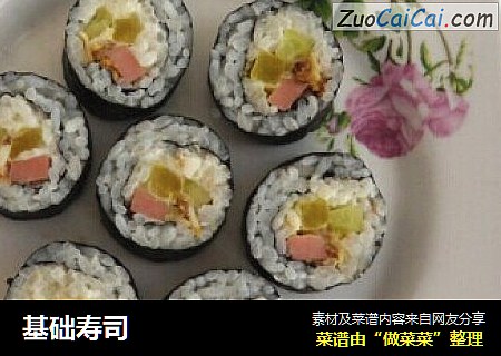 基础寿司