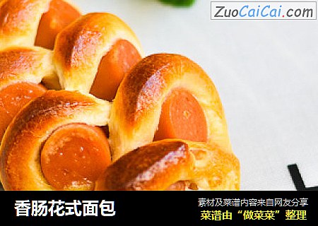 香肠花式面包