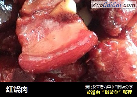 红烧肉