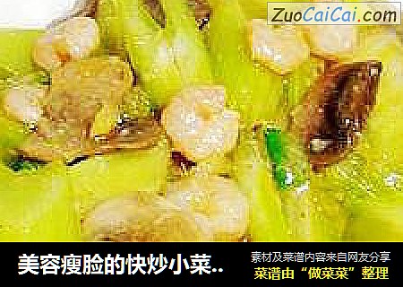 美容瘦脸的快炒小菜---西芹炒虾仁