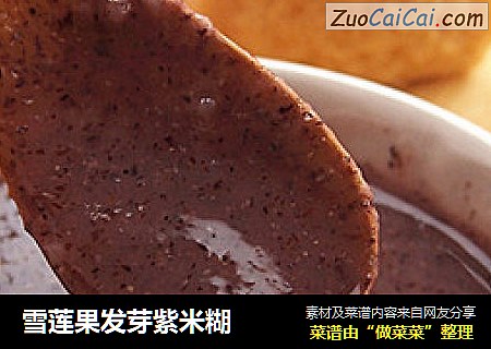 雪莲果发芽紫米糊