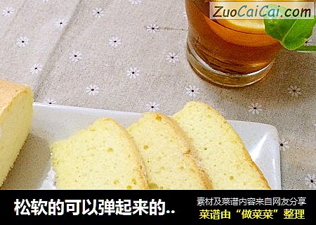 松软的可以弹起来的椰浆蛋糕