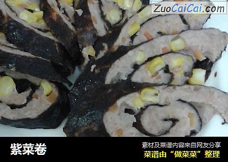 紫菜卷