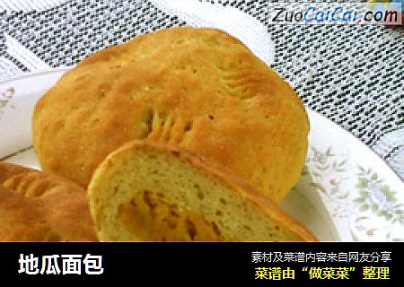地瓜面包