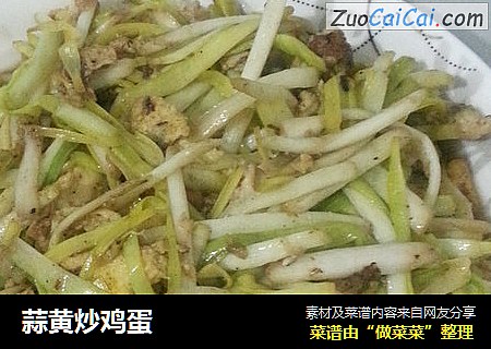 蒜黄炒鸡蛋
